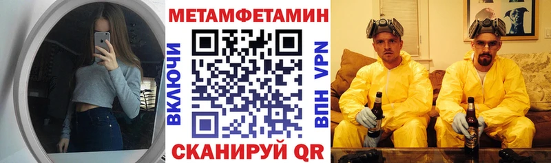 сайты даркнета как зайти  Эртиль  АМФЕТАМИН VHQ 