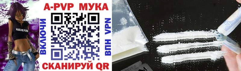 Alpha-PVP VHQ Эртиль