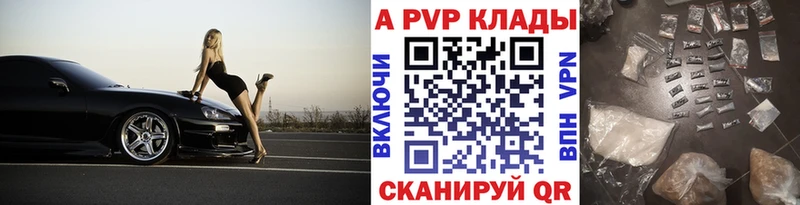 наркошоп  Эртиль  kraken онион  A PVP мука 