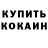 Конопля White Widow Arin Orellana