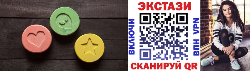 сколько стоит Эртиль Экстази mix