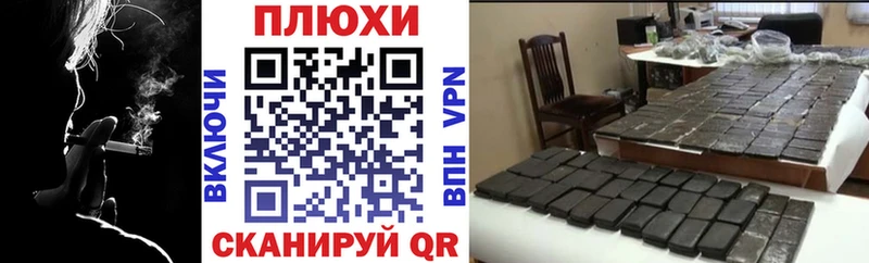 маркетплейс как зайти  Эртиль  ГАШ VHQ 