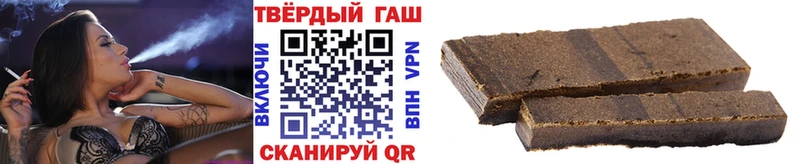 ГАШ хэш Эртиль