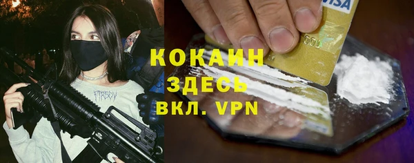 эйфоретик Абдулино