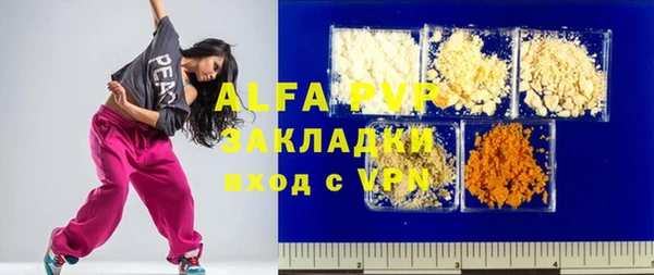 гидра Абинск