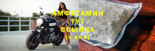 амфетамин Нефтегорск