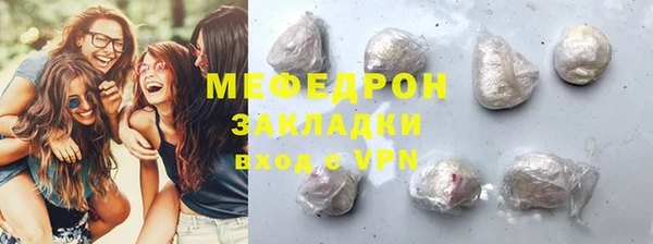 молекула духа Абаза