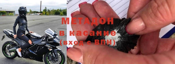 гидра Абинск