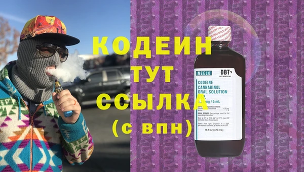 молекула духа Абаза