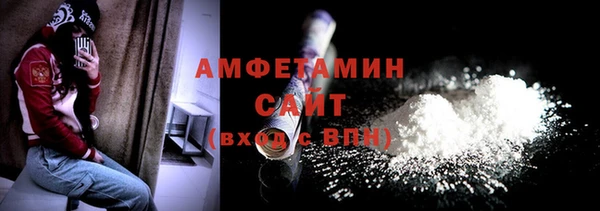 амфетамин Нефтегорск