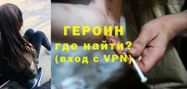 гидра Абинск