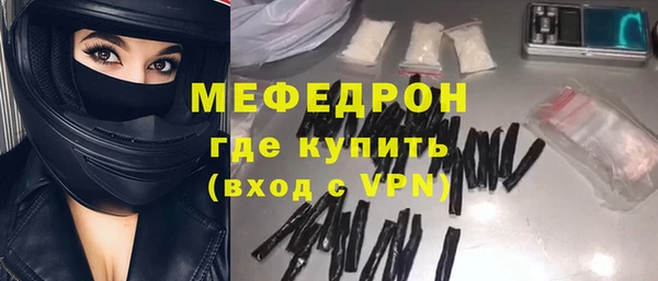 прущая мука Нефтекумск