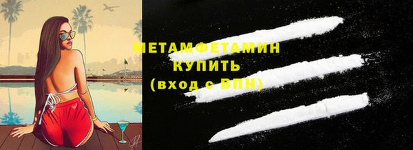 эйфоретик Абдулино