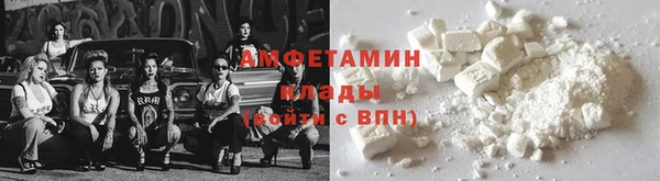 молекула духа Абаза