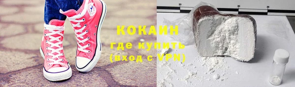 гидра Абинск