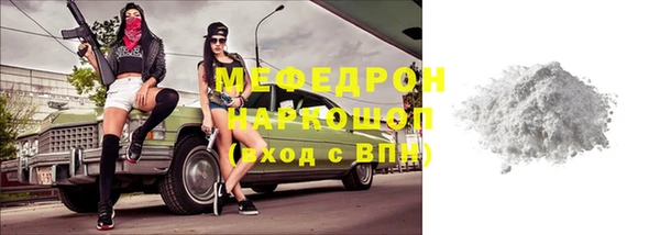 молекула духа Абаза