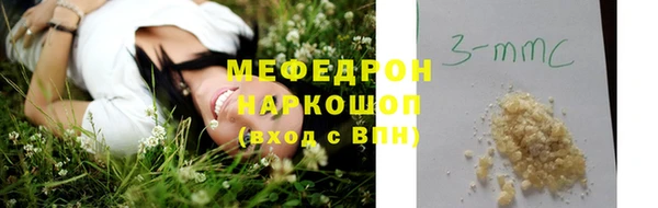 прущая мука Нефтекумск