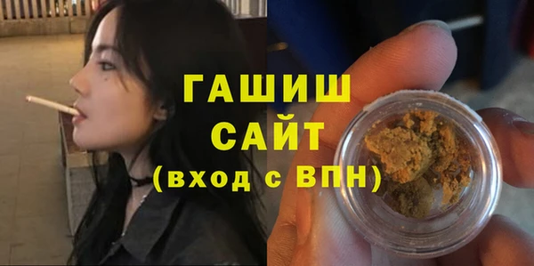 амфетамин Нефтегорск