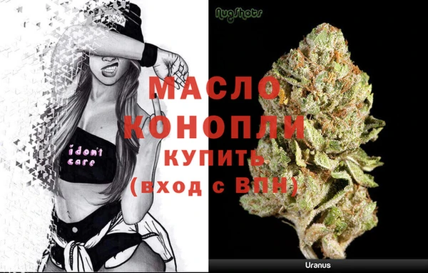 эйфоретик Абдулино
