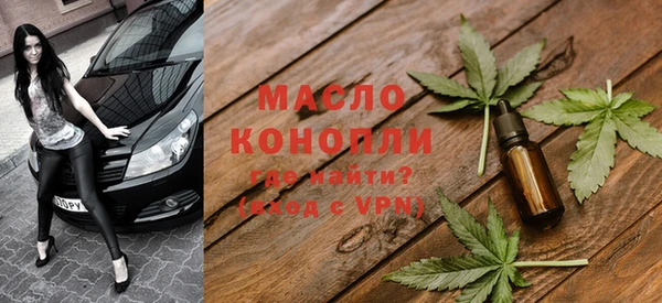 эйфоретик Абдулино