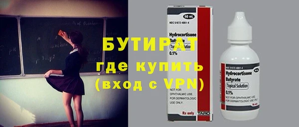 эйфоретик Абдулино
