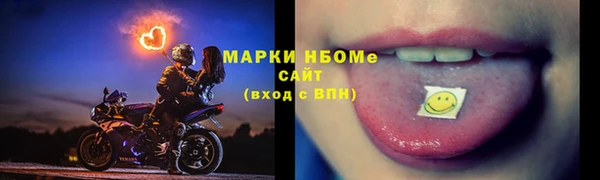 гидра Абинск