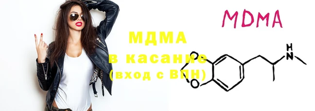 гидра Абинск