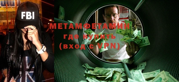 молекула духа Абаза