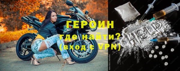 гидра Абинск