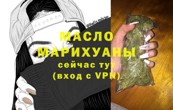 прущая мука Нефтекумск