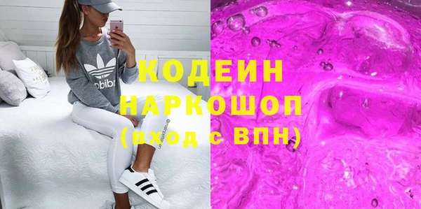 амфетамин Нефтегорск
