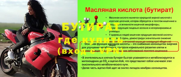 молекула духа Абаза