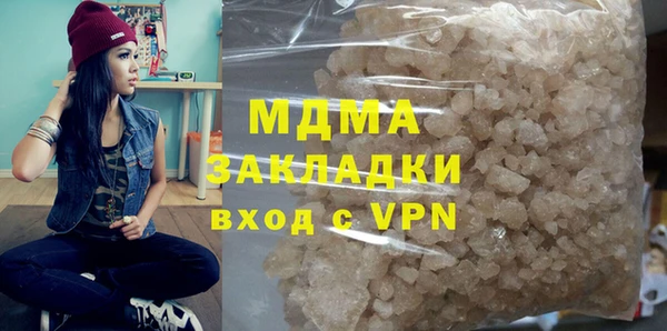 эйфоретик Абдулино