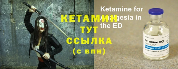 прущая мука Нефтекумск