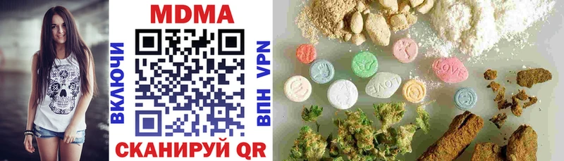 купить Эртиль МДМА Molly