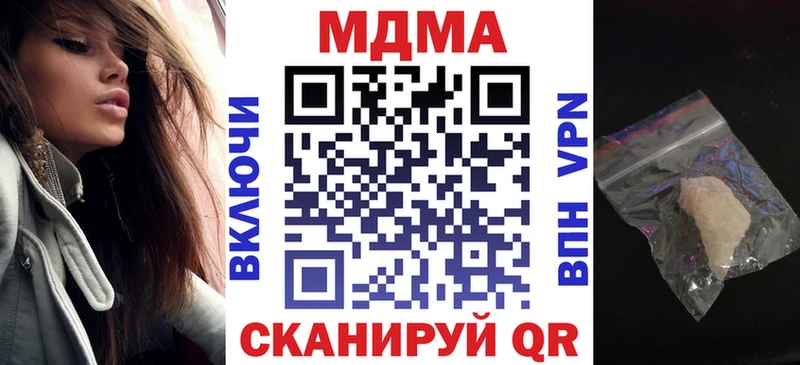 МДМА Molly Эртиль