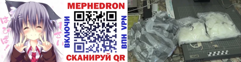 МЯУ-МЯУ мяу мяу  сколько стоит  Эртиль 