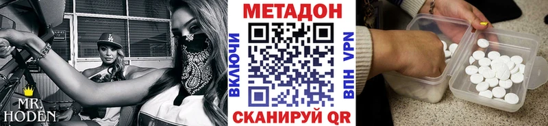 Метадон мёд  это состав  Эртиль 