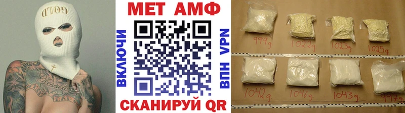 МЕТАМФЕТАМИН Methamphetamine  где можно купить   Эртиль 